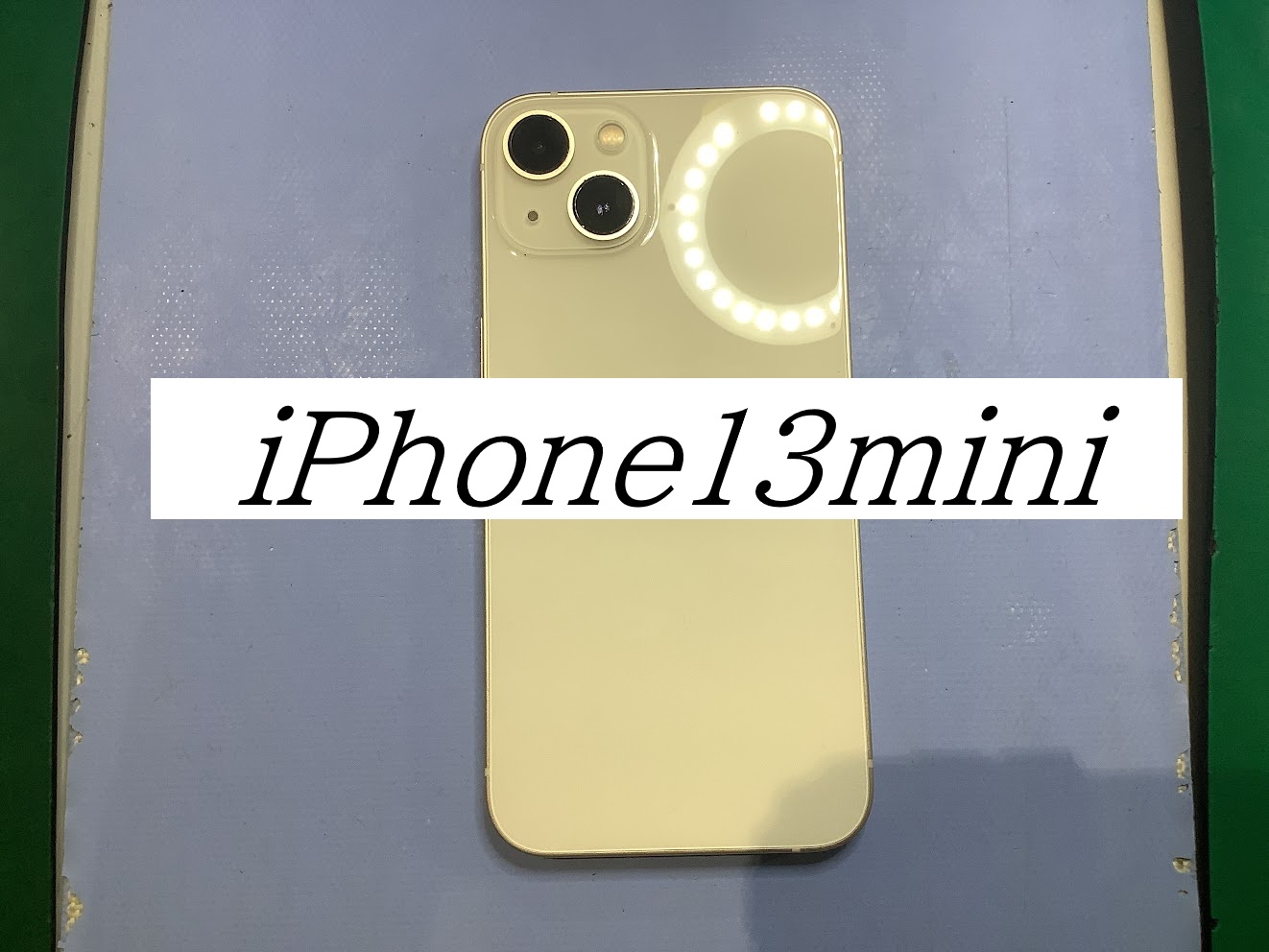 iPhone13miniのバッテリー交換ならデータをそのまま・最短即日修理のスマホ修理工房秋津店へ